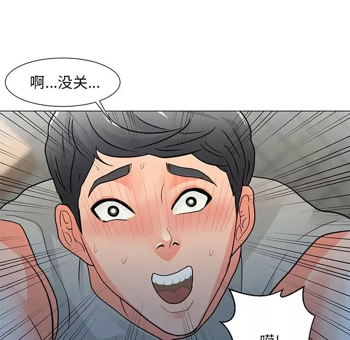 儿子的乐园-第3话 - 图片 119