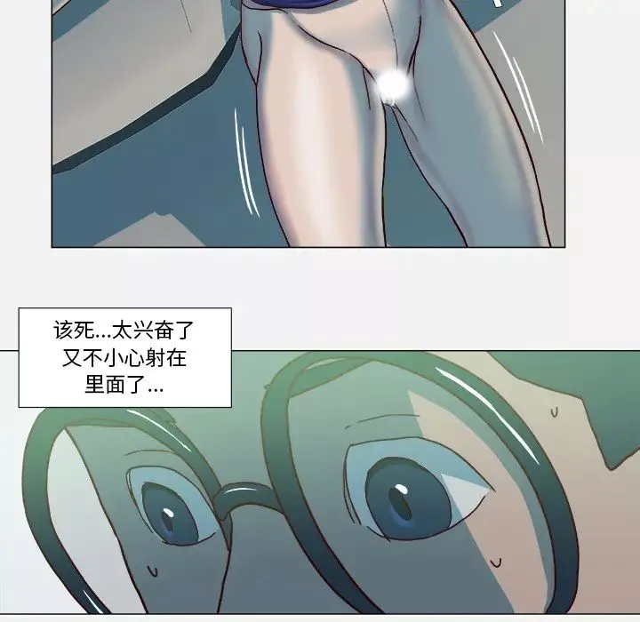 王牌經紀人第21话