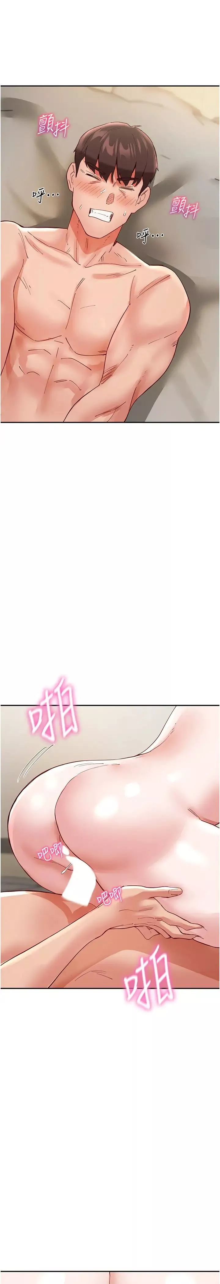 波濤洶湧的同居生活第36話-上面下面都不得閒