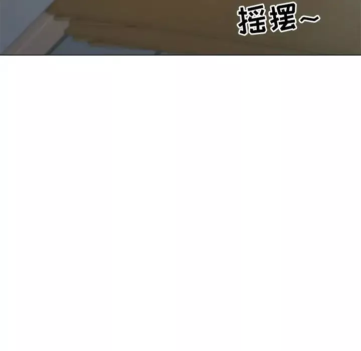 儿子的乐园-第3话 - 图片 123