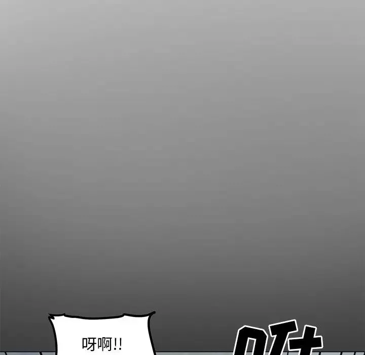儿子的乐园-第3话 - 图片 127