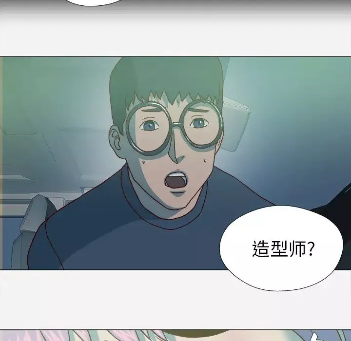 王牌经纪人-第21话 - 图片 65