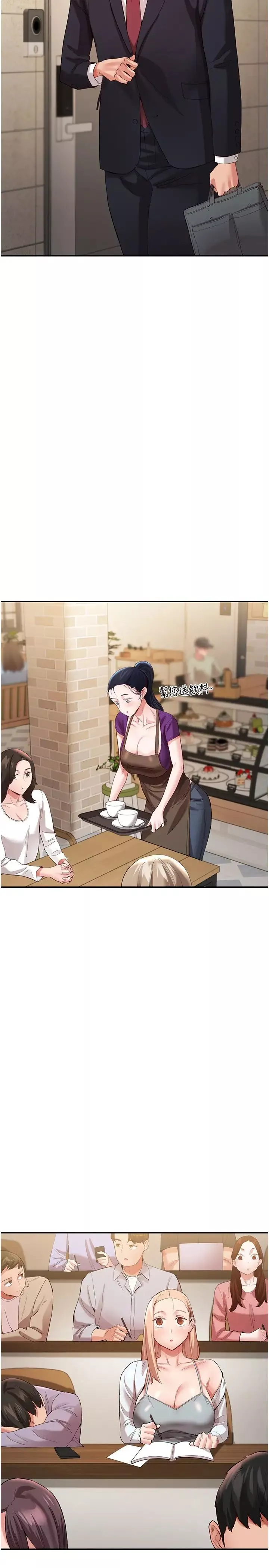 波涛汹涌的同居生活-第37话最终话-继续波涛汹涌的同居生活 - 图片 5