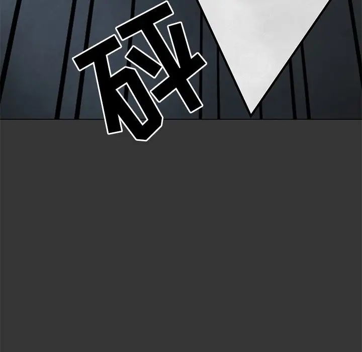 儿子的乐园第3话