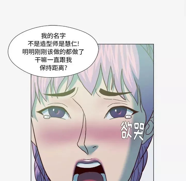 王牌經紀人第21话