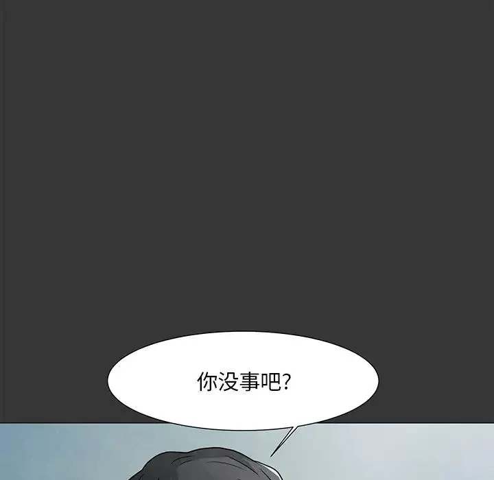 儿子的乐园-第3话 - 图片 133