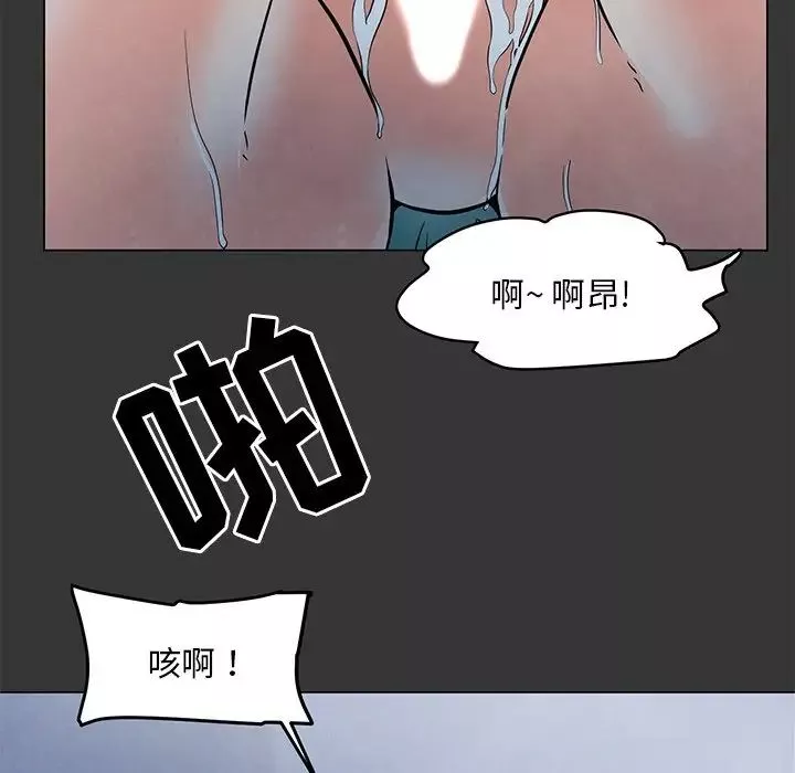 兒子的樂園第3話