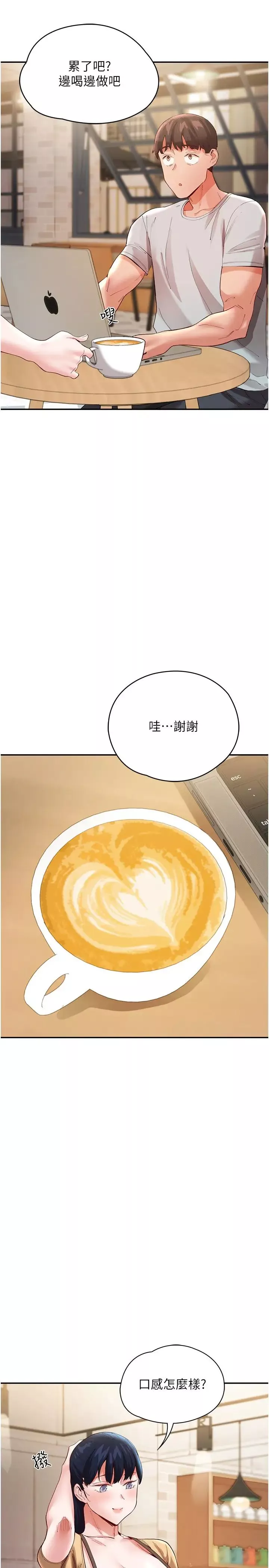 波濤洶湧的同居生活第37話最終話-繼續波濤洶湧的同居生活