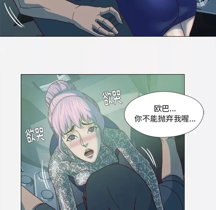 王牌經紀人第21话