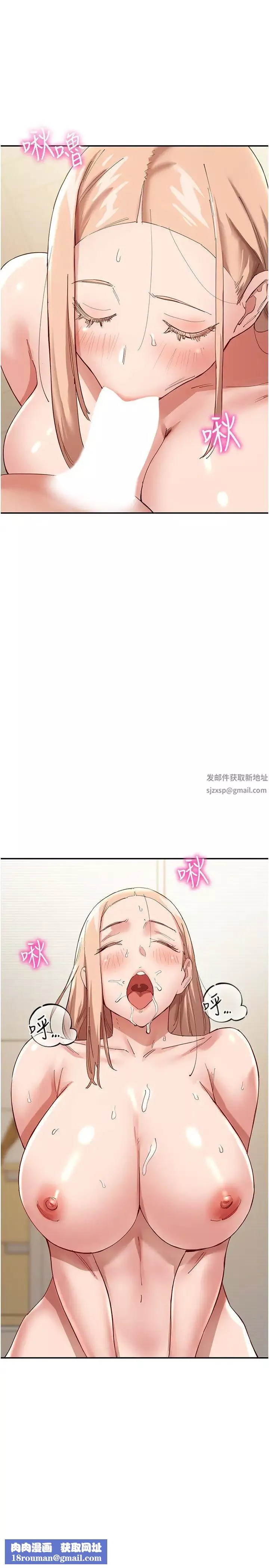 波濤洶湧的同居生活第37話最終話-繼續波濤洶湧的同居生活
