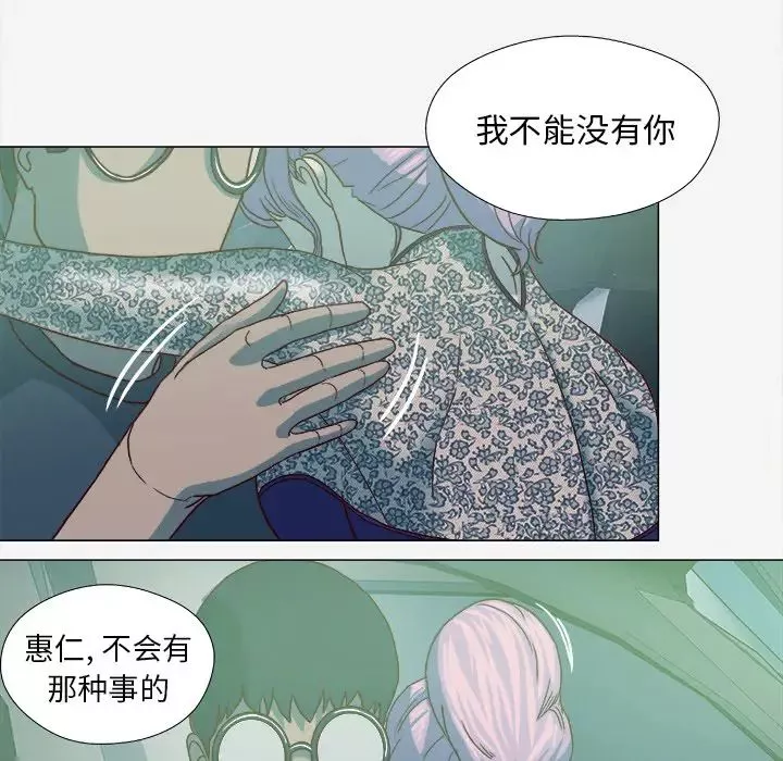 王牌經紀人第21话