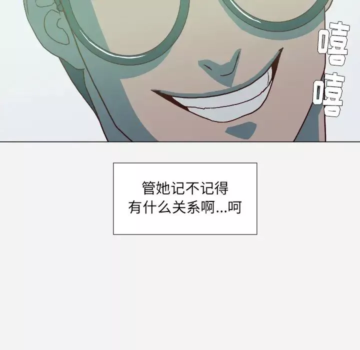 王牌經紀人第21话