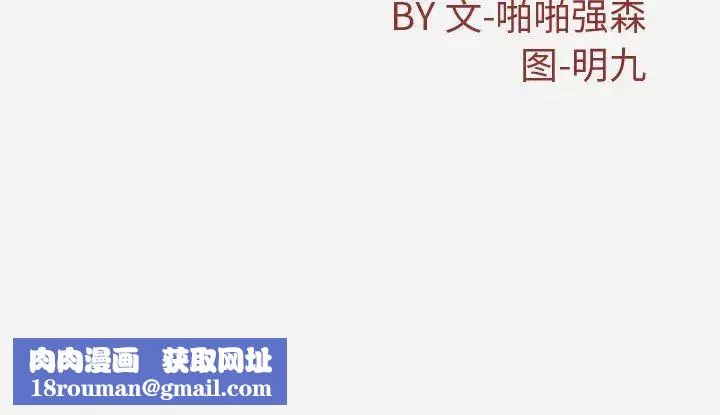 王牌经纪人-第21话 - 图片 79