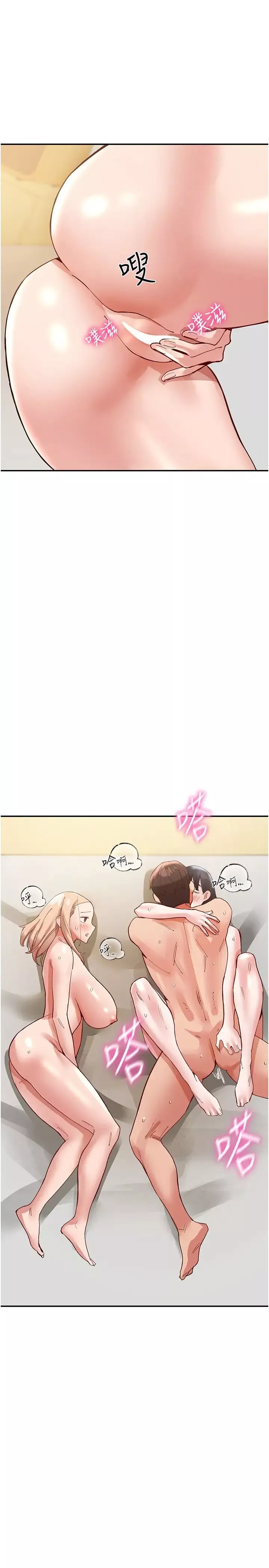 波濤洶湧的同居生活第37話最終話-繼續波濤洶湧的同居生活