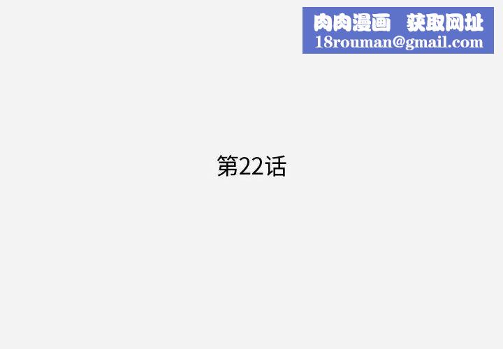 王牌經紀人第22话