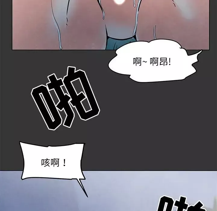 儿子的乐园-第4话 - 图片 5