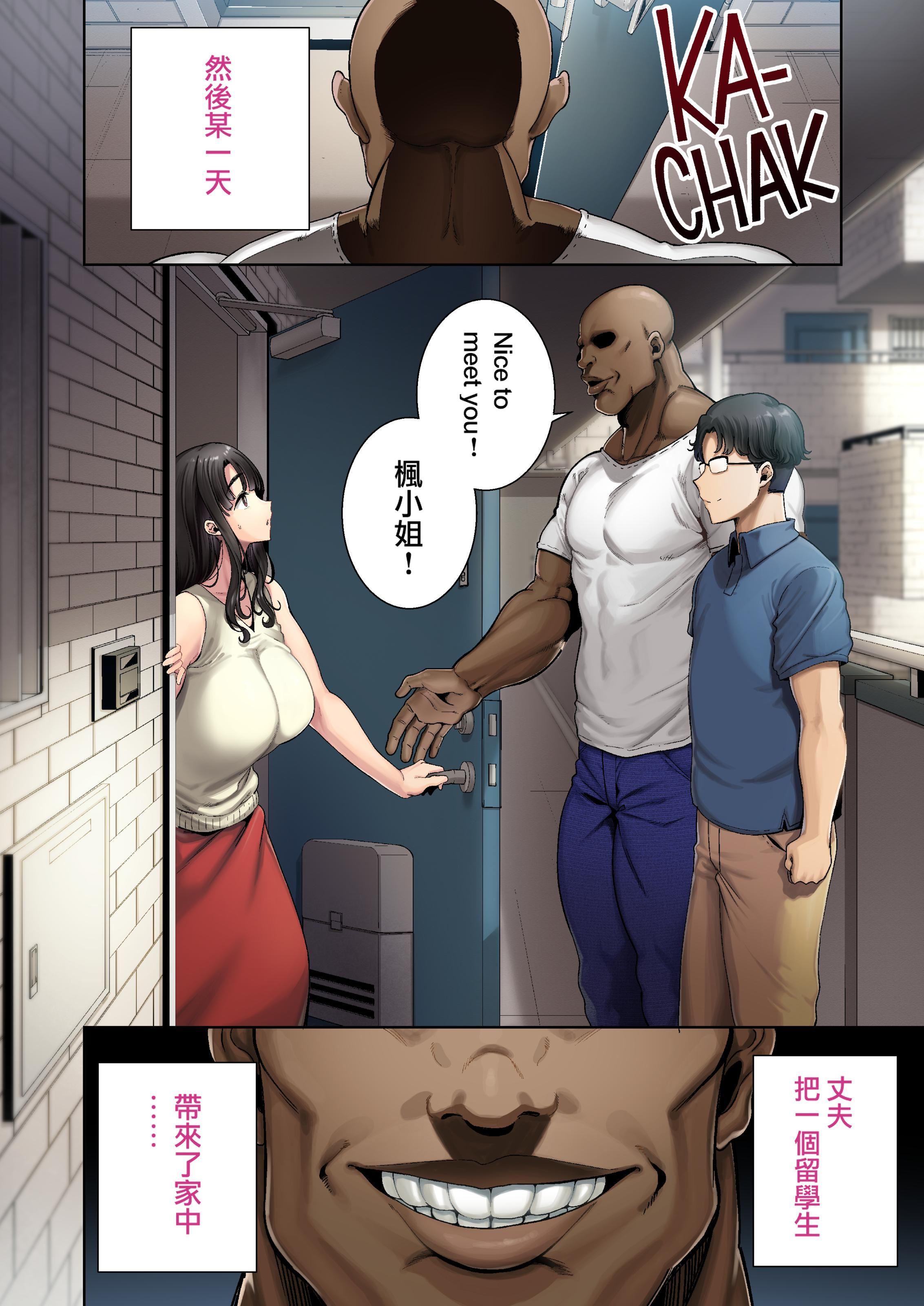 狂野式睡走日本人妻的方法狂野式睡走日本人妻的方法其一