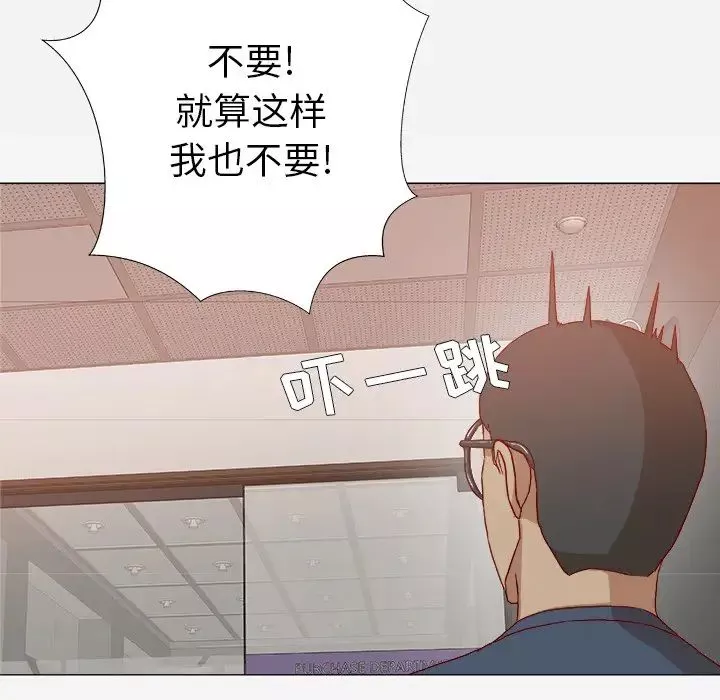 王牌經紀人第22话