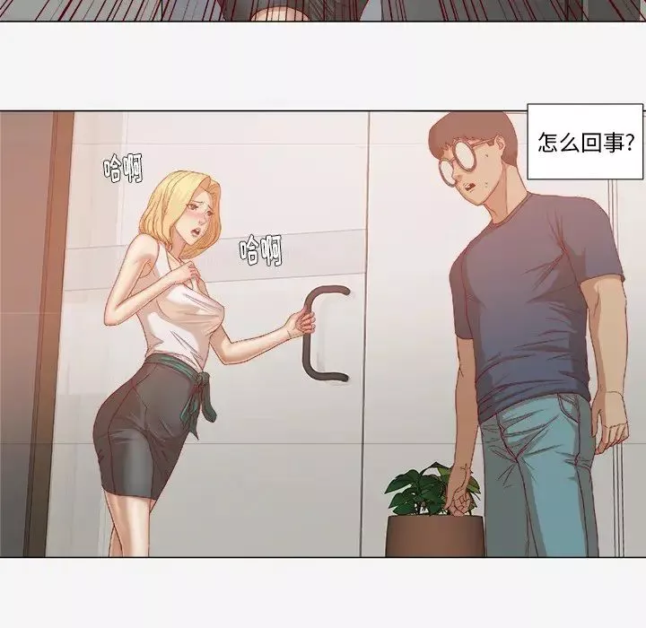 王牌經紀人第22话