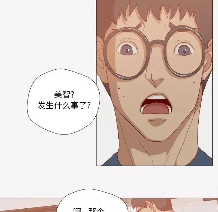 王牌經紀人第22话