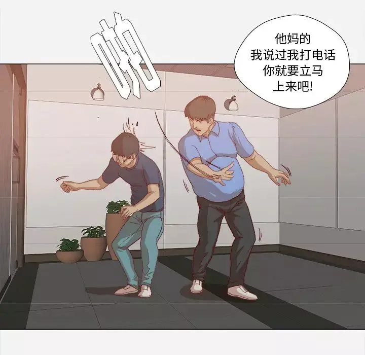 王牌經紀人第22话