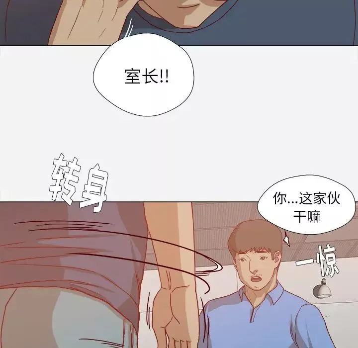 王牌经纪人-第22话 - 图片 18