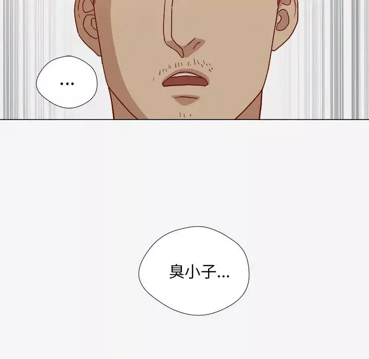 王牌經紀人第22话