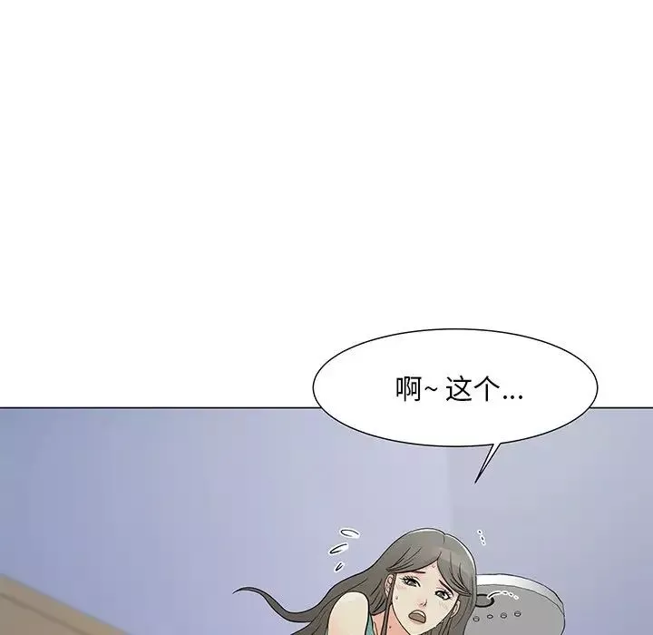 儿子的乐园-第4话 - 图片 24