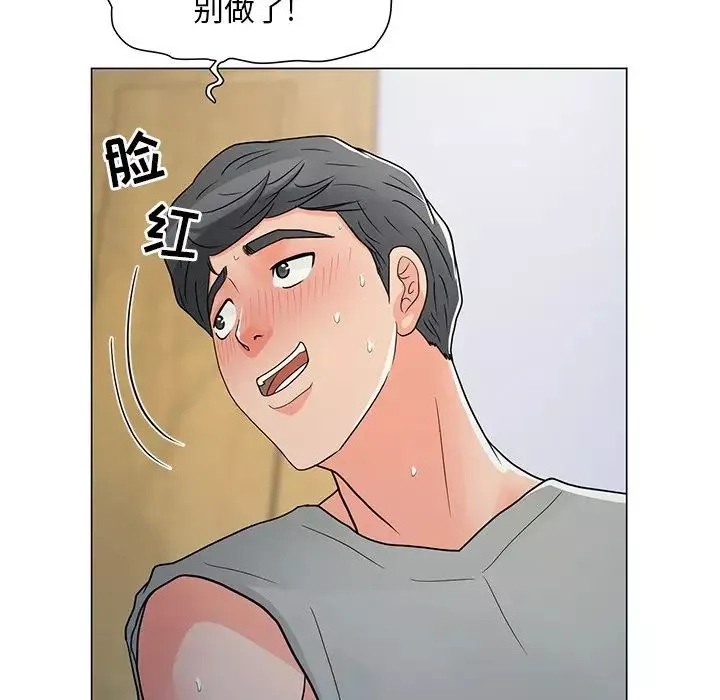 儿子的乐园-第4话 - 图片 40
