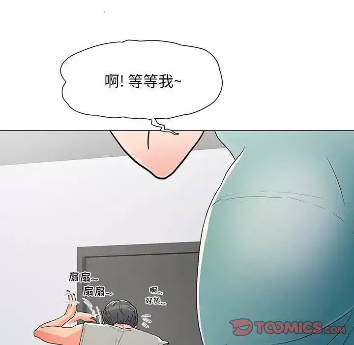 儿子的乐园-第4话 - 图片 45