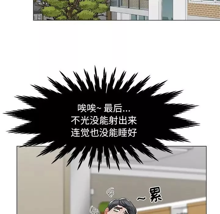 兒子的樂園第4話