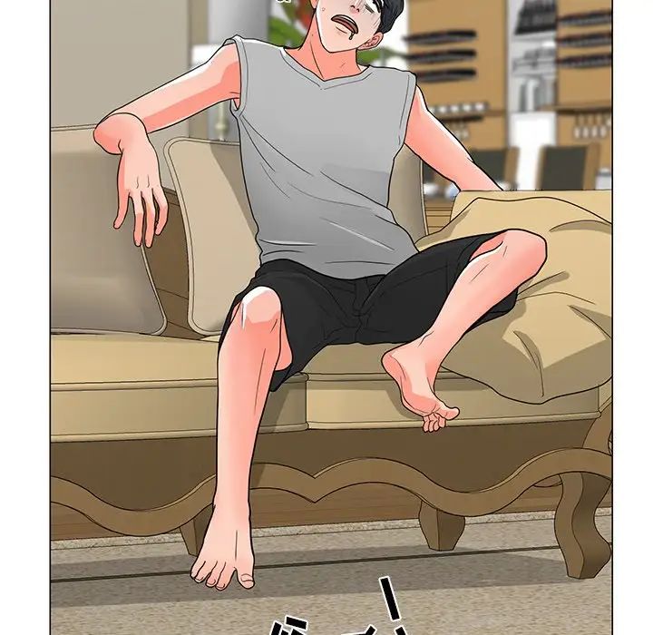 儿子的乐园第4话