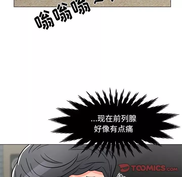 儿子的乐园-第4话 - 图片 51