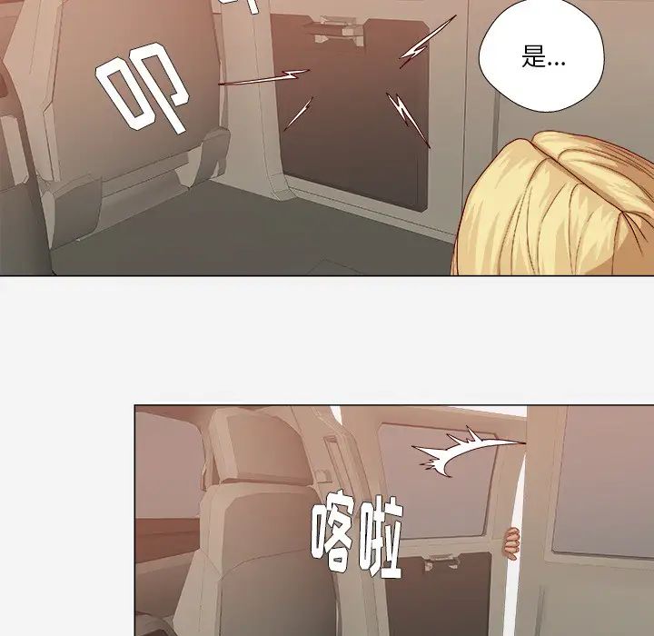 王牌經紀人第22话