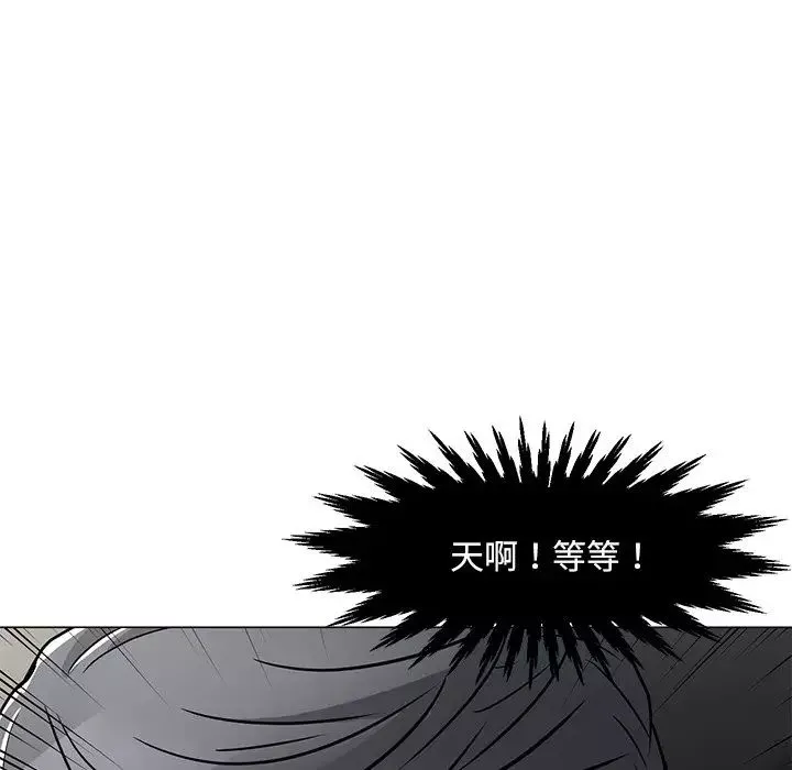 兒子的樂園第4話