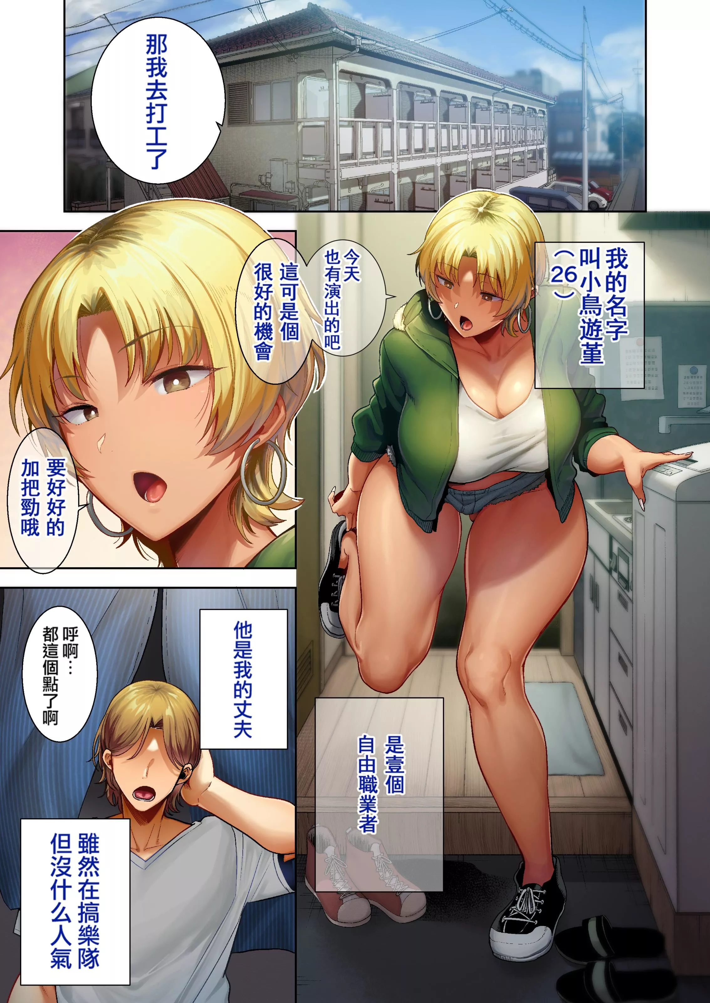 狂野式睡走日本人妻的方法-狂野式睡走日本人妻的方法其二 - 图片 2