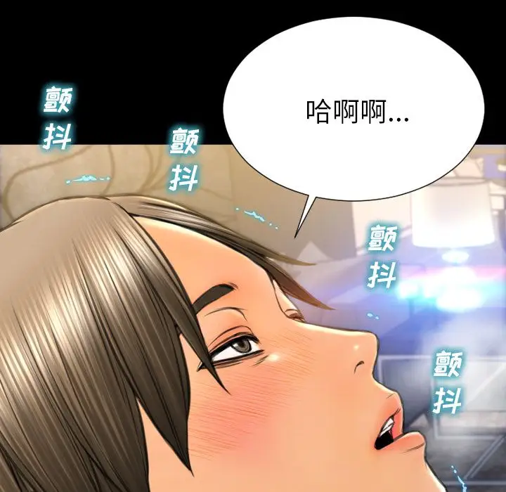 S商店的她第63章