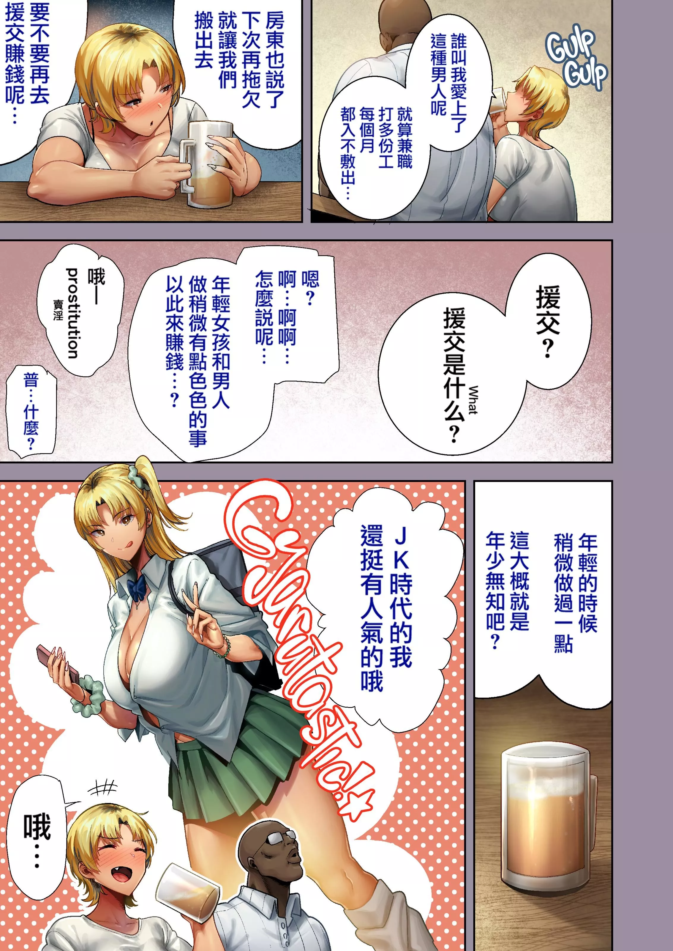狂野式睡走日本人妻的方法-狂野式睡走日本人妻的方法其二 - 图片 12