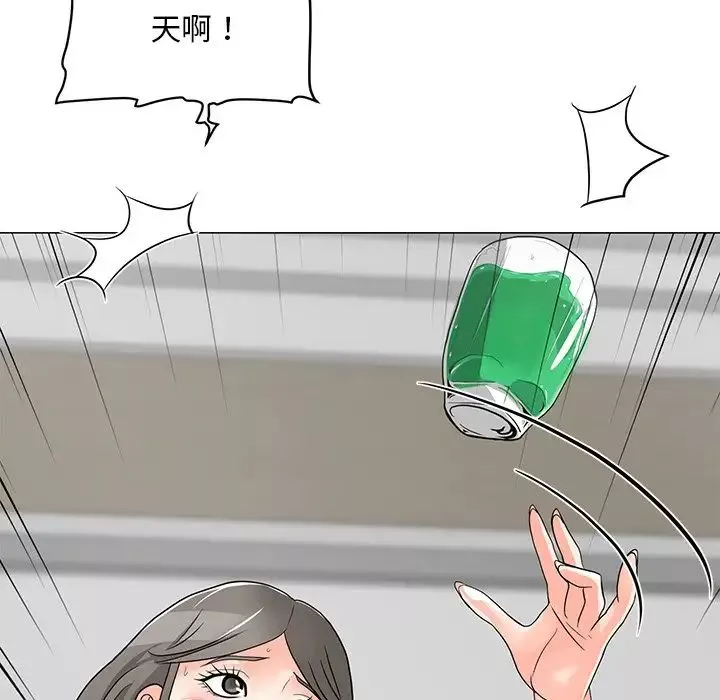 兒子的樂園第4話