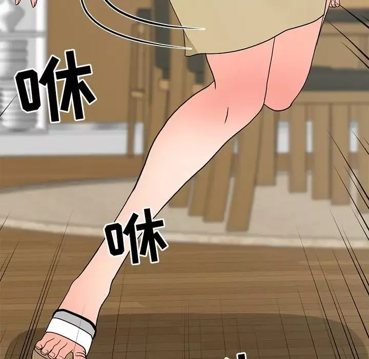 兒子的樂園第4話