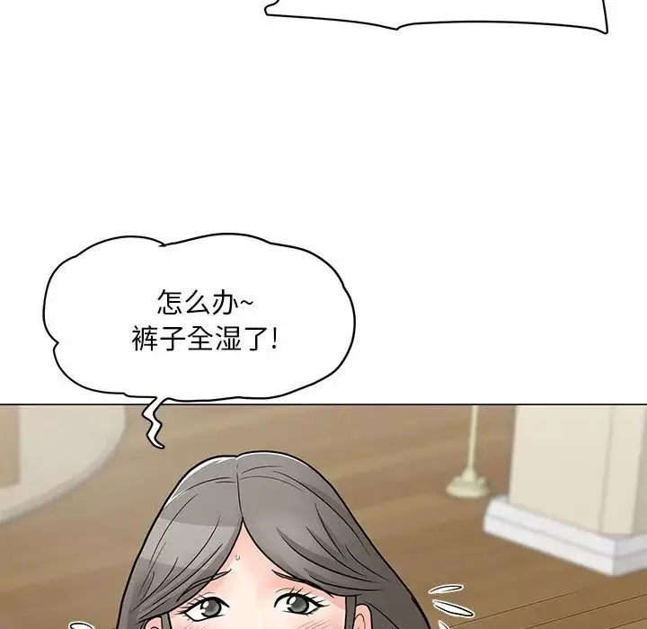 兒子的樂園第4話