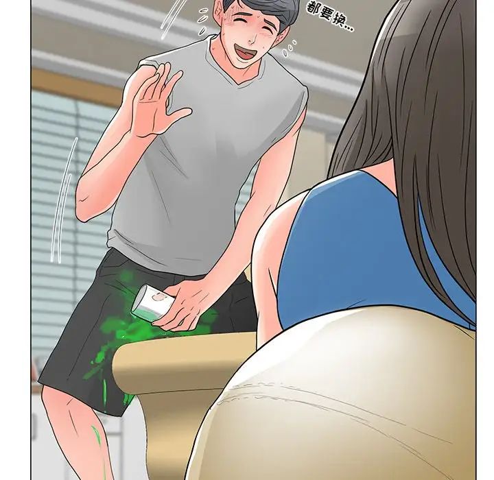 儿子的乐园第4话