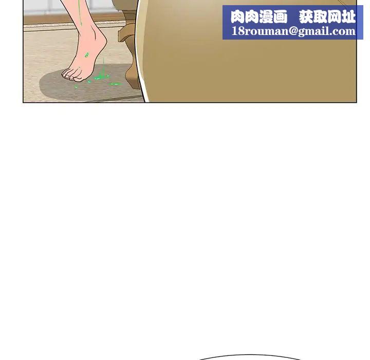 儿子的乐园第4话