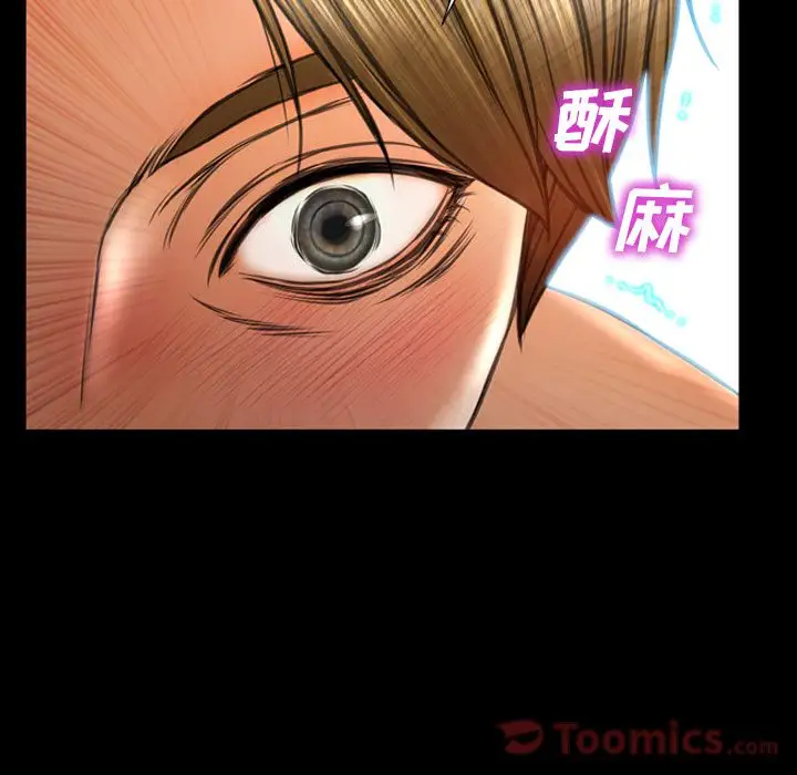 S商店的她第63章