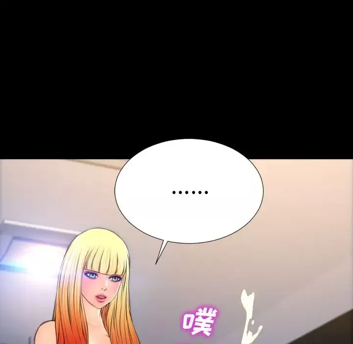 S商店的她-第63章 - 图片 95