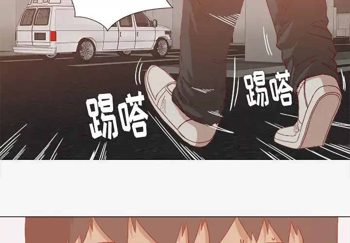 王牌经纪人-第23话 - 图片 3