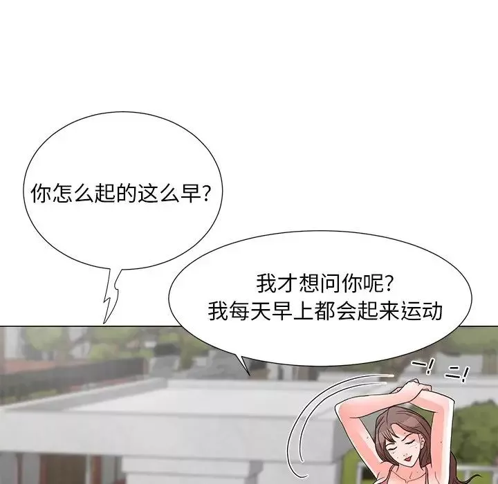 儿子的乐园-第4话 - 图片 98