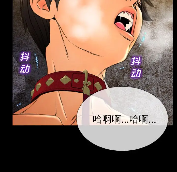 S商店的她第63章