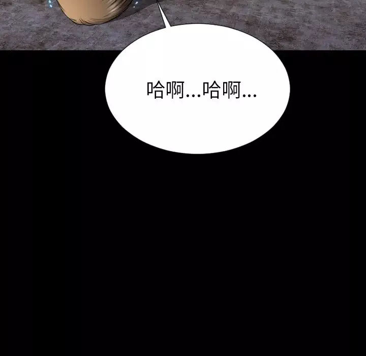 S商店的她-第63章 - 图片 112
