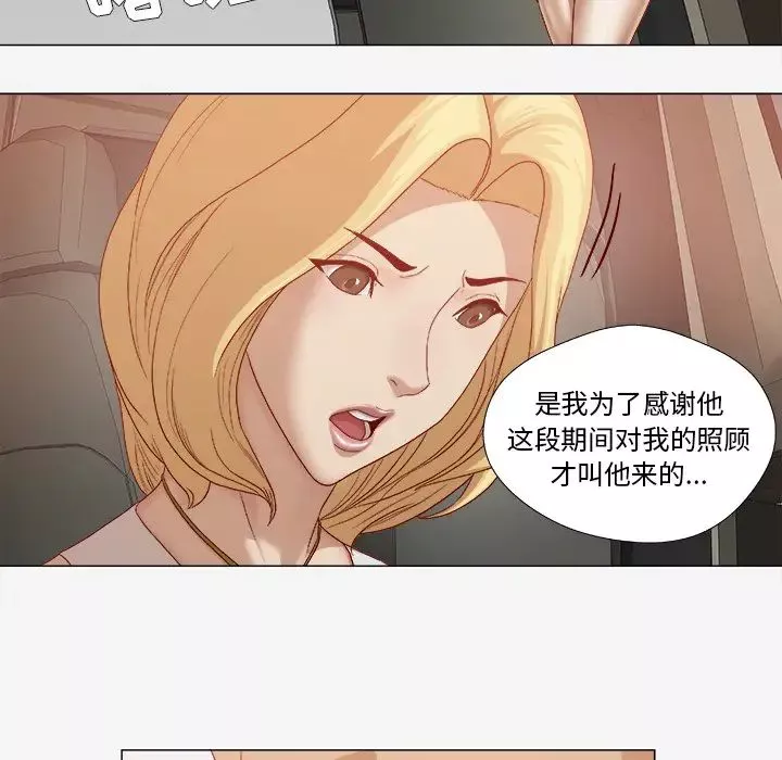 王牌經紀人第23话